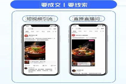深度解析：百度竞价排名的成功案例及启示